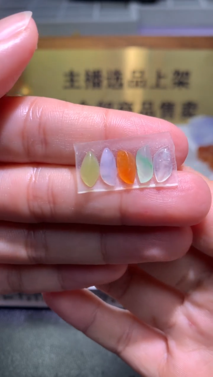 【闪购商品】定制翡翠未镶嵌毛货