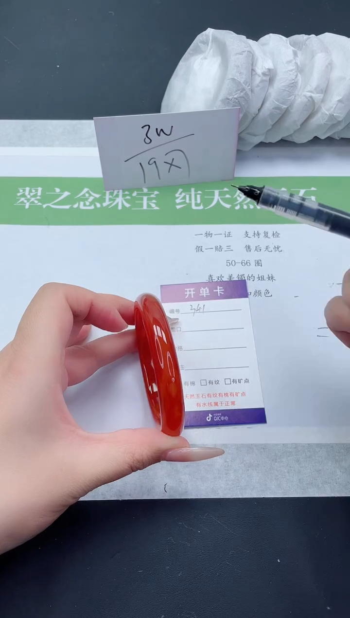 【闪购商品】石英质玉手镯未镶嵌M341-58+