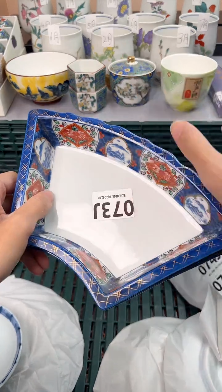 【闪购商品】碗073J瓷器瓷器瓷器瓷器