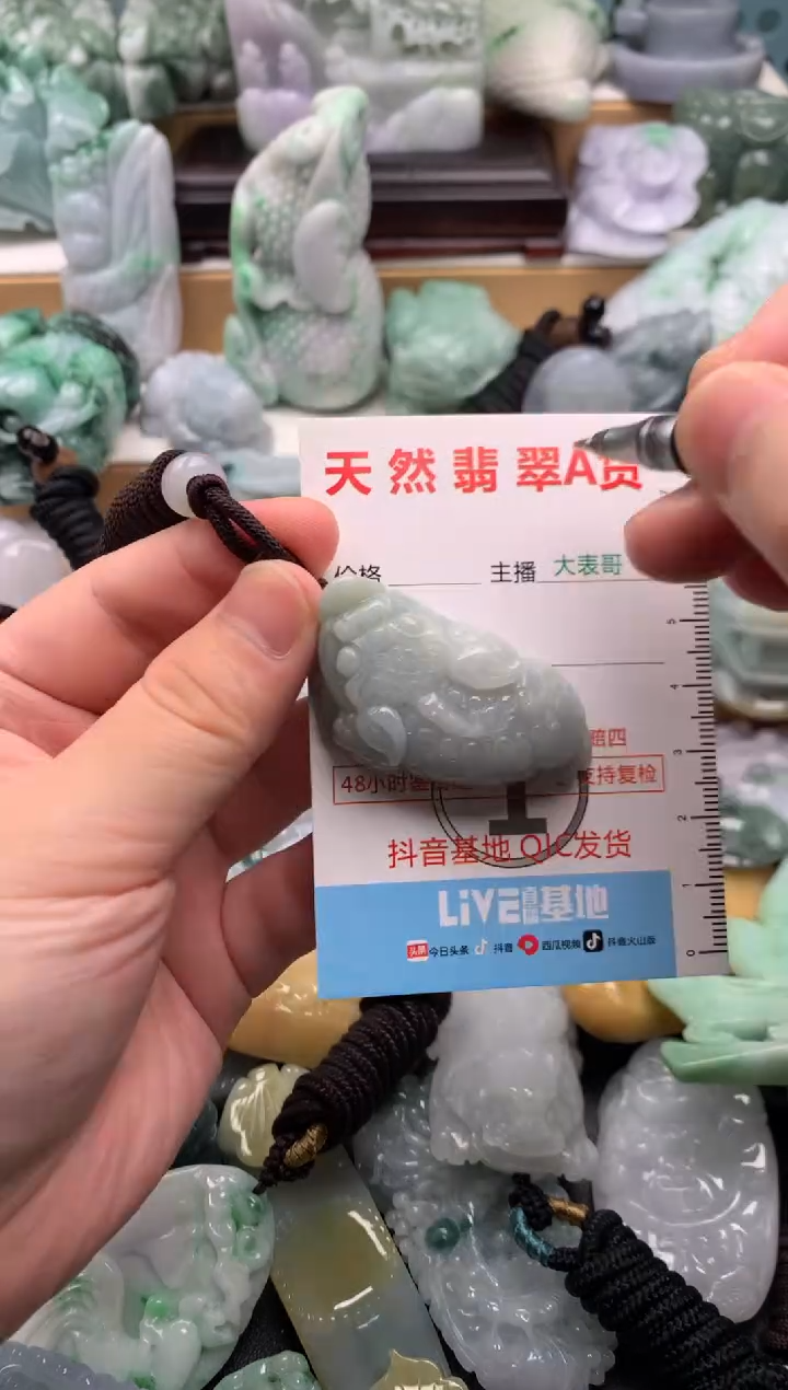 吊坠(不含链)未镶嵌翡翠1