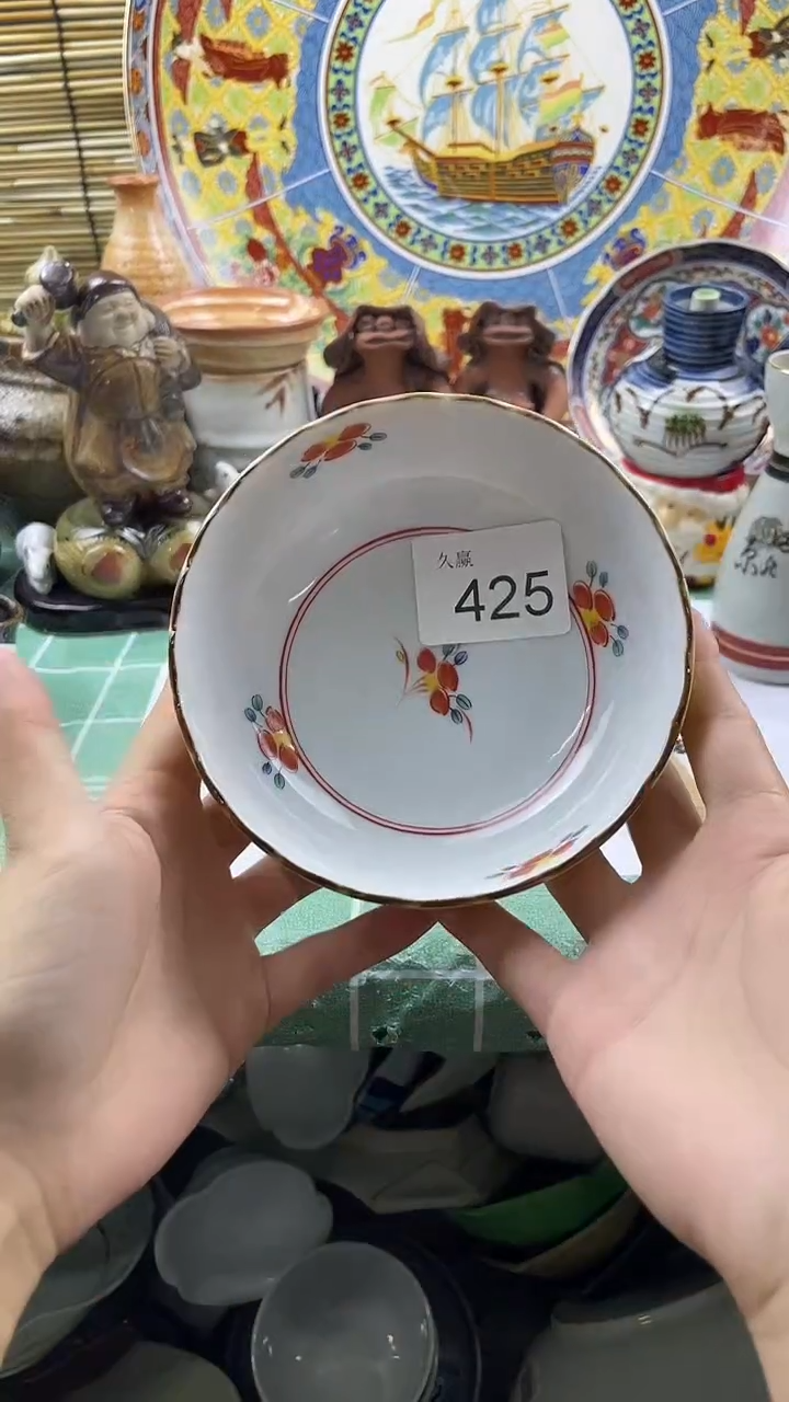 瓷片可*容默认微瑕，谨慎参拍425