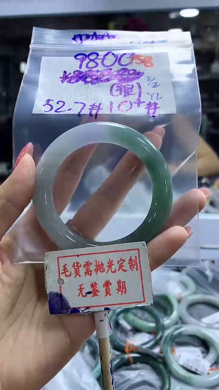 【闪购商品】定制翡翠未镶嵌毛货需精细抛光158多样性发1件9800