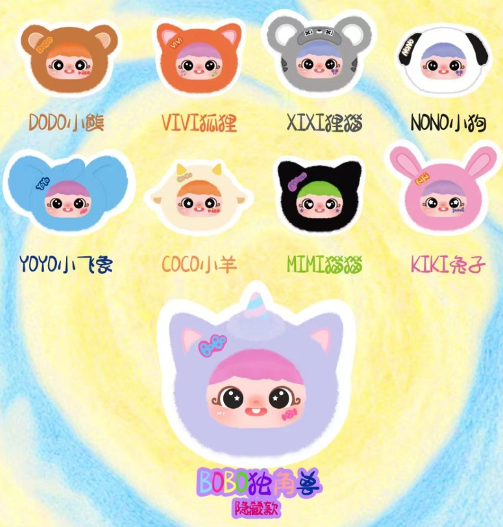 【三只猫cit潮玩/垃圾袋】YAYA小小淘气包毛绒系列(默认代拆)