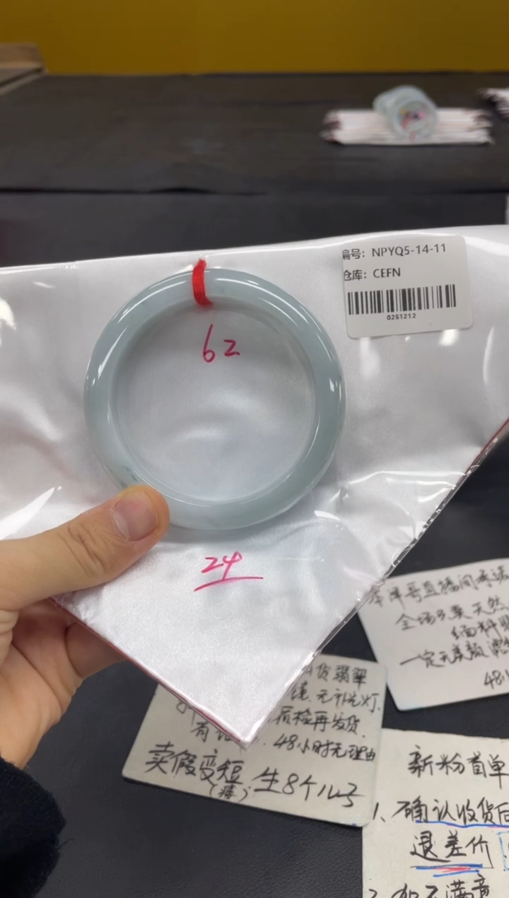 未镶嵌手镯翡翠翡翠手镯