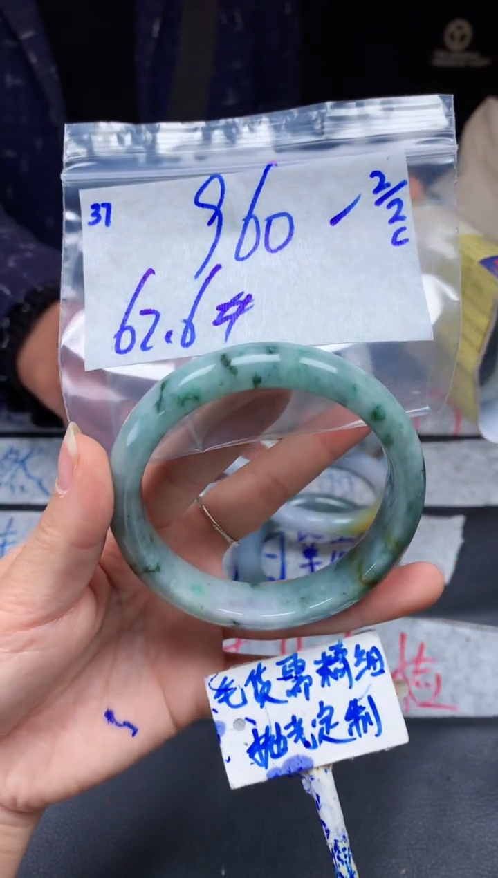 【闪购商品】定制翡翠未镶嵌37毛货需精细抛光手镯多样性拍一发一