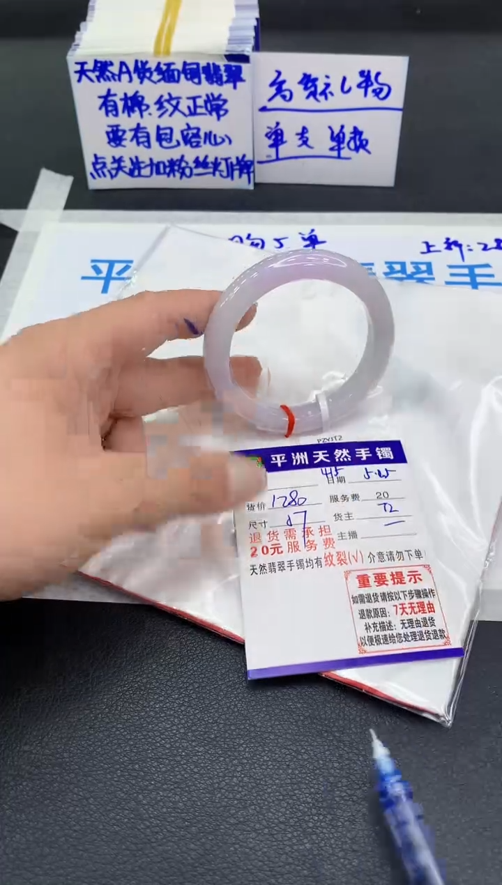 翡翠手镯未镶嵌111111111