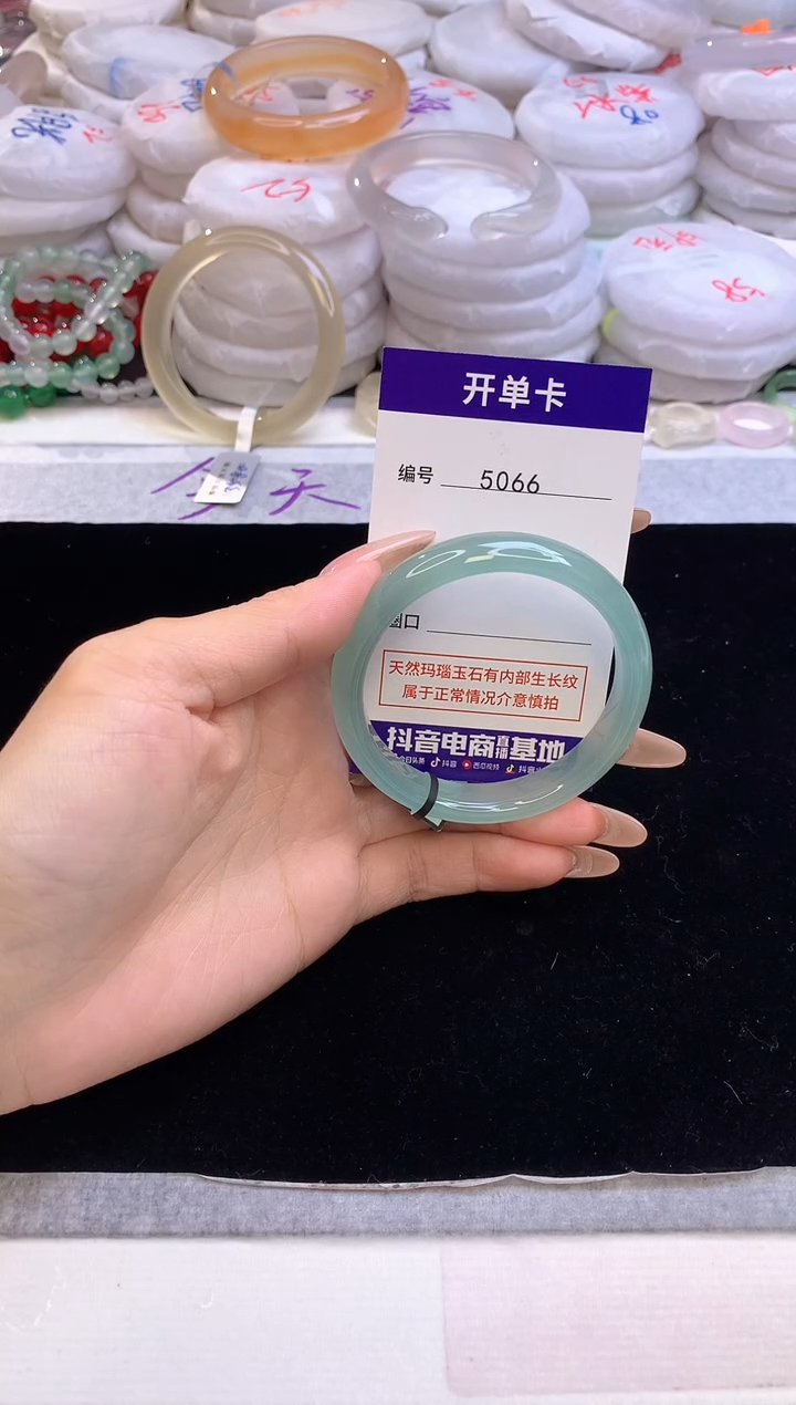 【闪购商品】玛瑙/玉髓手镯未镶嵌5066圈口53