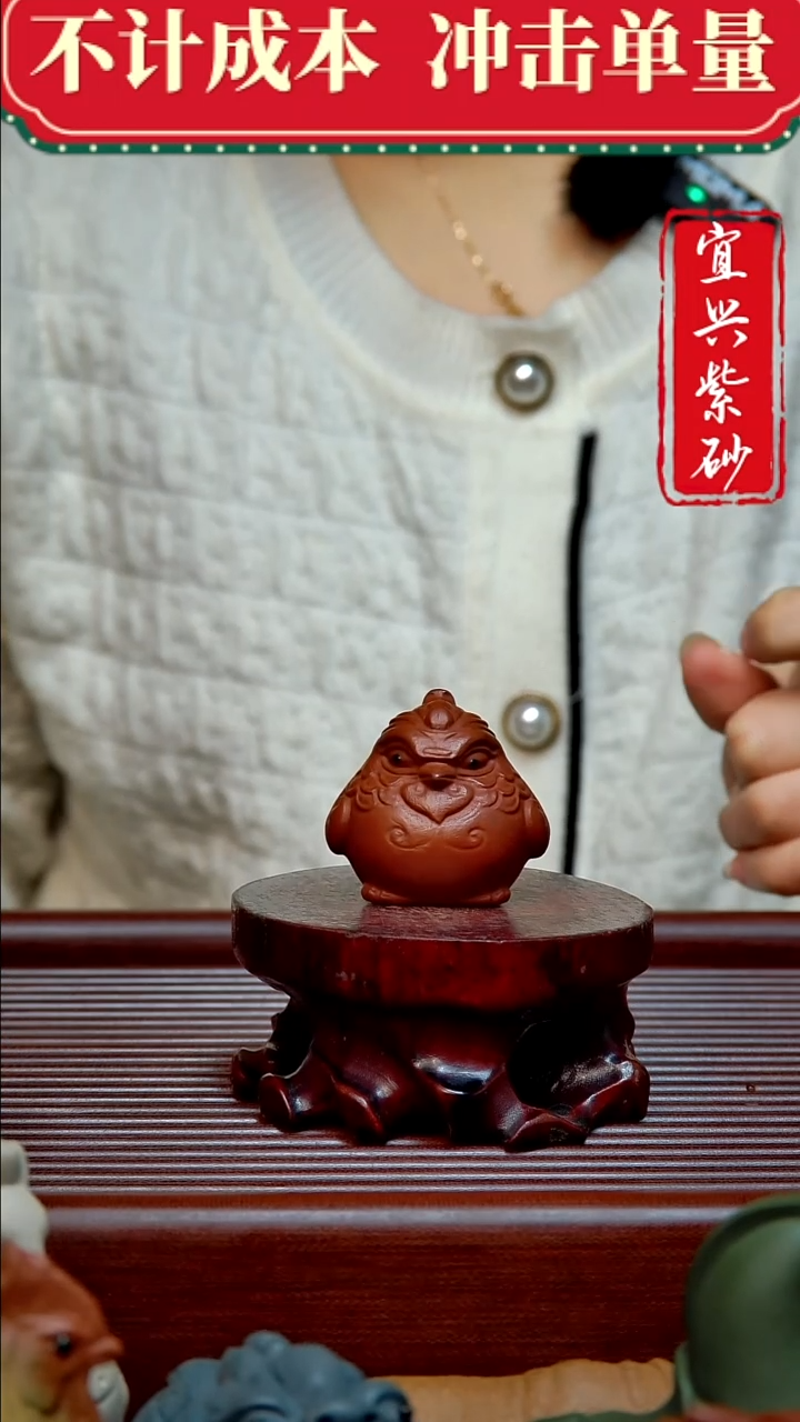 紫砂茶宠紫砂茶宠摆件