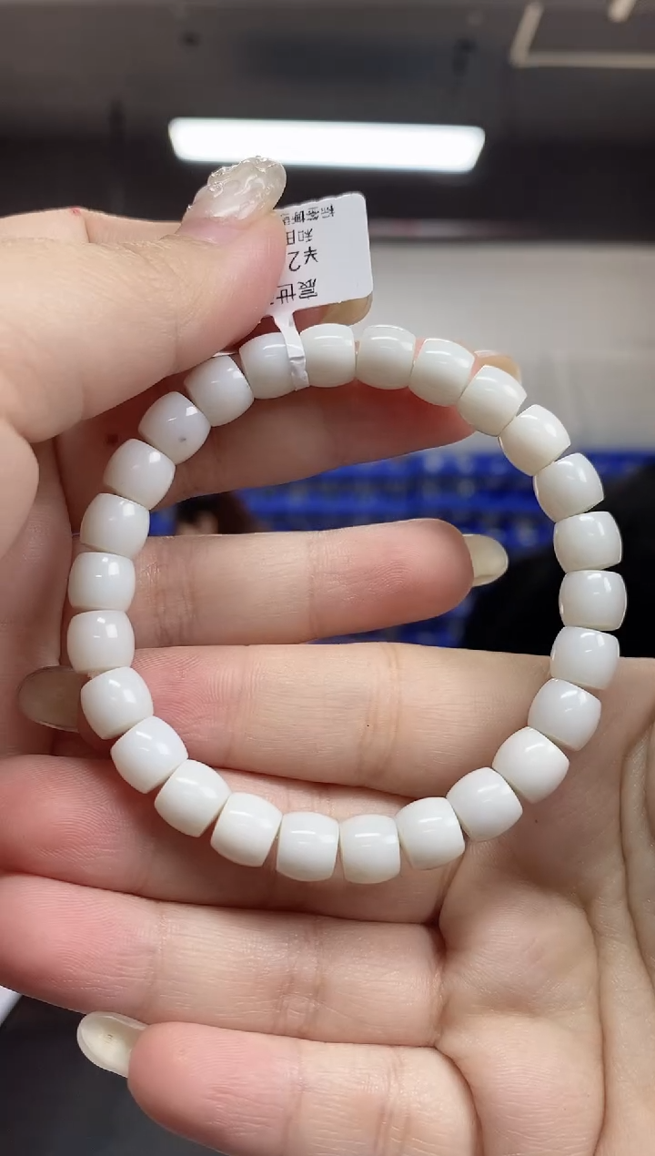 【闪购商品】和田玉手串未镶嵌多样性发其一颜色微差