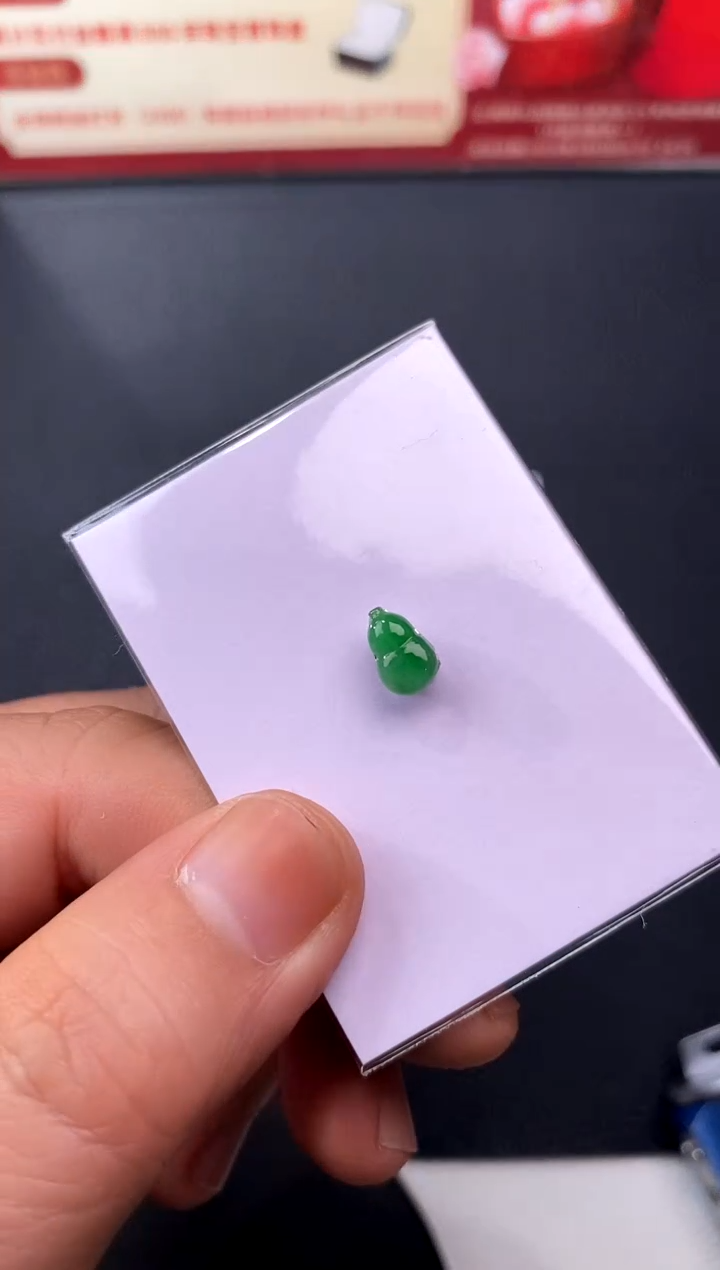 【闪购商品】定制翡翠未镶嵌葫芦
