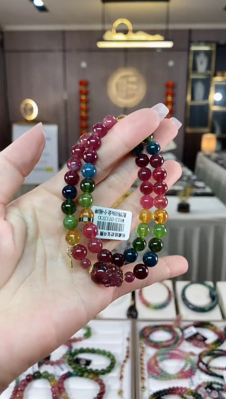 【闪购商品】碧玺双圈手串7mm+未镶嵌（多样性发一条）hon