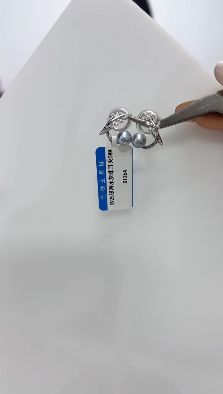 【闪购商品】海水珍珠DA银S925镶嵌c1264 灰珠耳饰 5