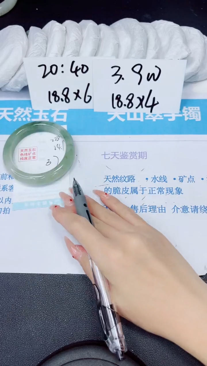 【闪购商品】石英质玉手镯未镶嵌多样性228