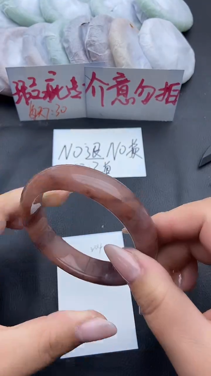 未镶嵌手镯石英质玉瑕疵204+59/60