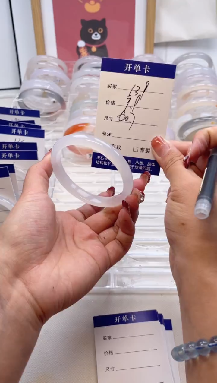 【闪购商品】玛瑙/玉髓手镯未镶嵌139