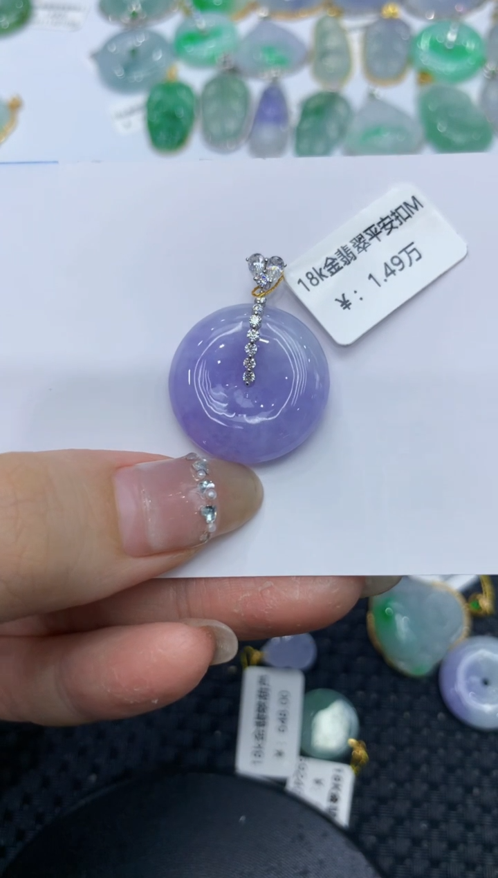 【闪购商品】翡翠颈饰18K金镶嵌222222222