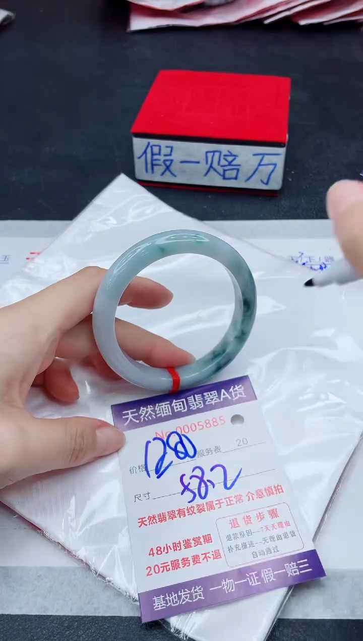 未镶嵌手镯翡翠1280.00