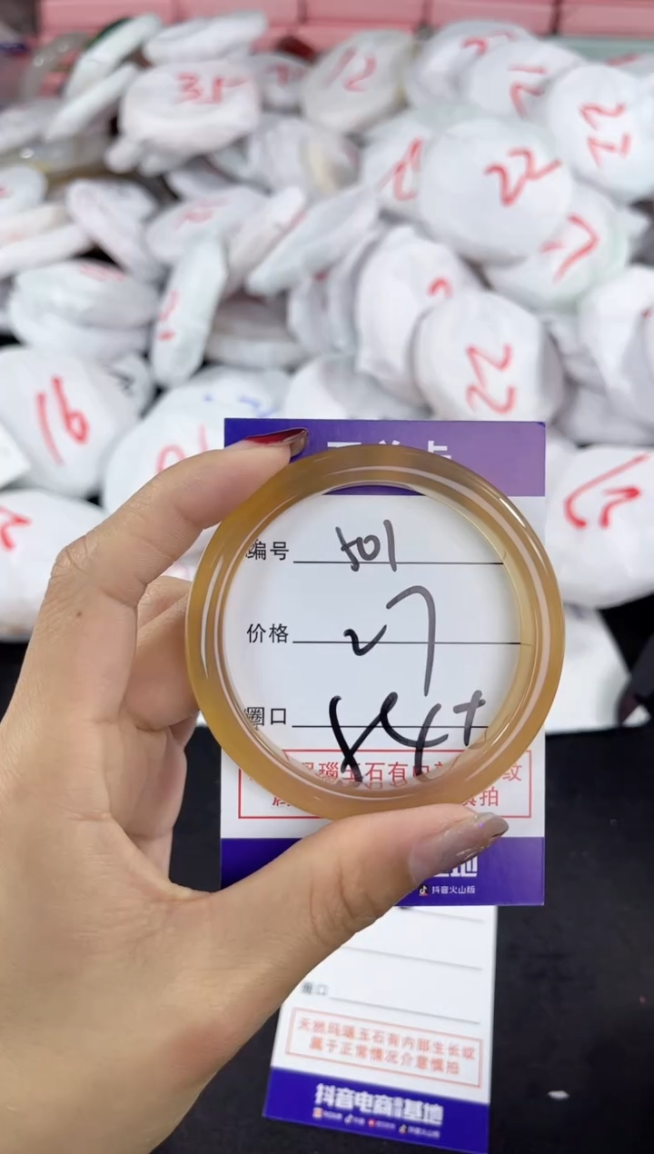 【闪购商品】玛瑙/玉髓手镯未镶嵌501