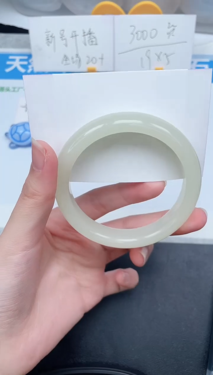 石英质玉手镯未镶嵌36-58