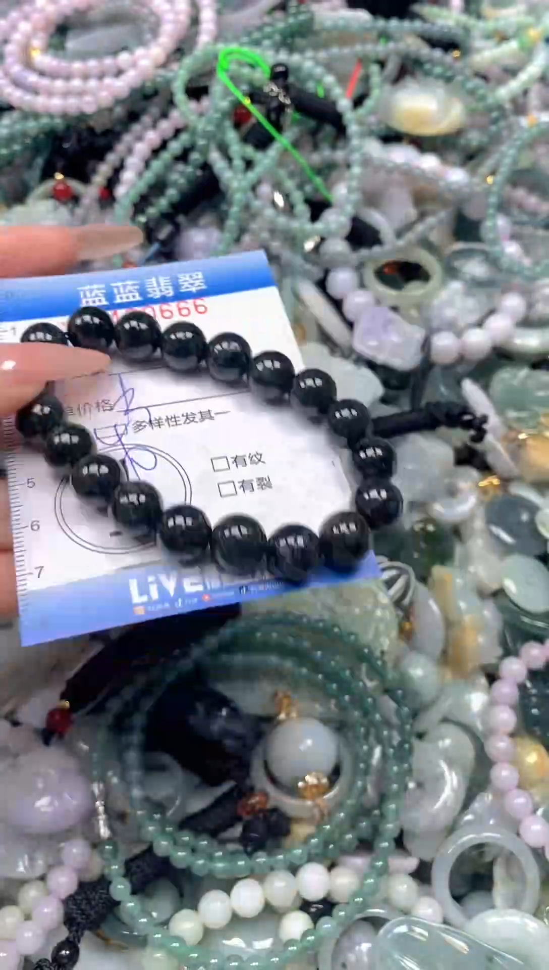 颈饰未镶嵌翡翠闪购0430666ss 