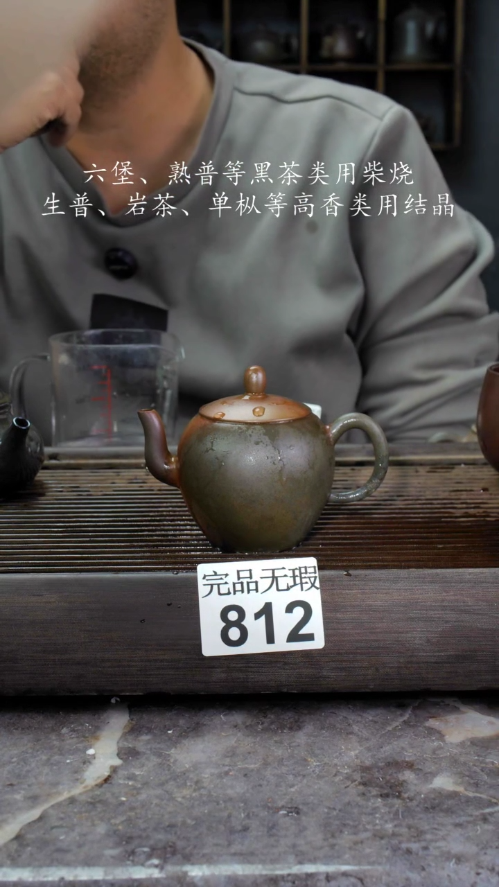 【闪购商品】壶812四大名陶钦州坭兴陶