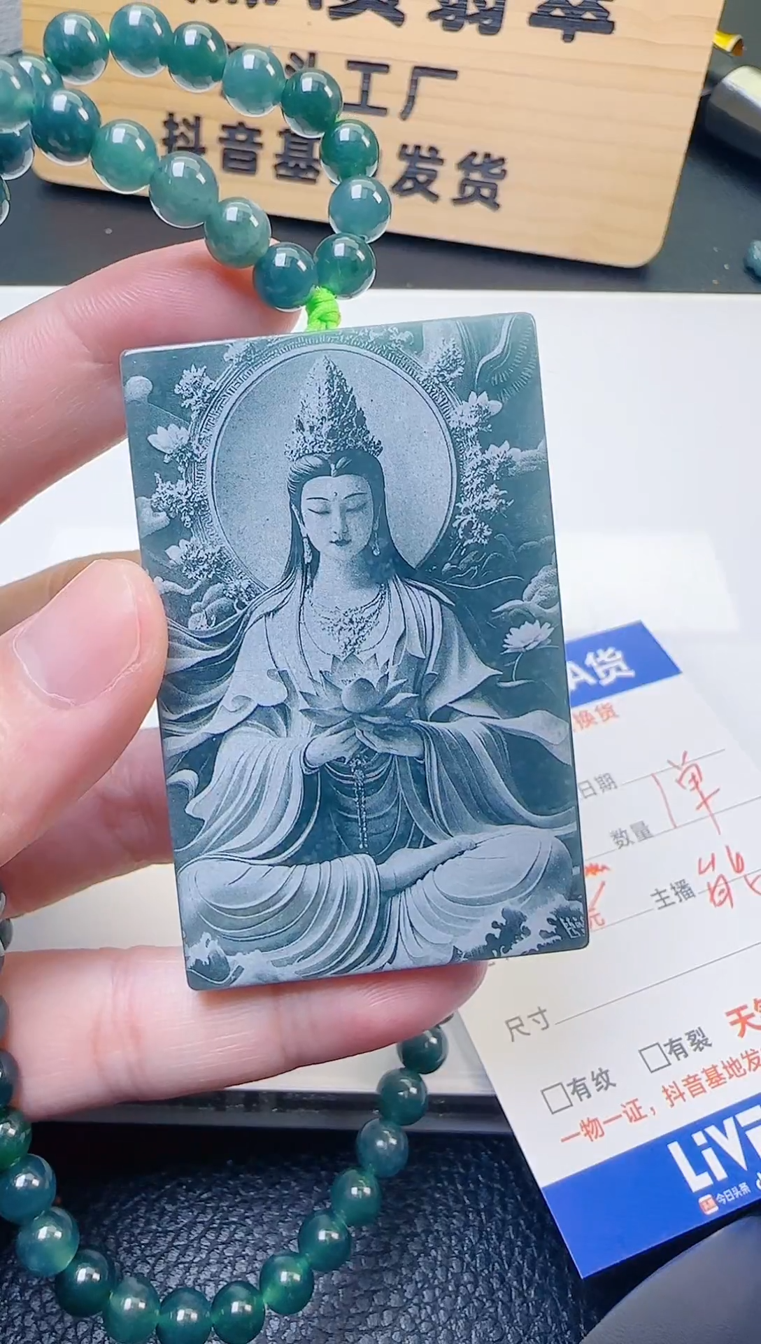 颈饰未镶嵌翡翠天然A货翡翠  多样性随机发其一       