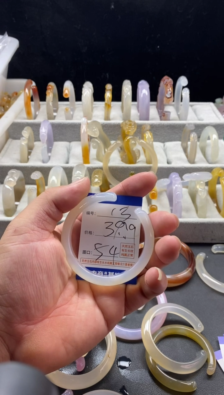 手镯玛瑙/玉髓未镶嵌13