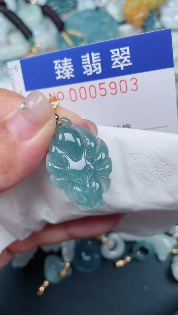 颈饰未镶嵌翡翠.0005903