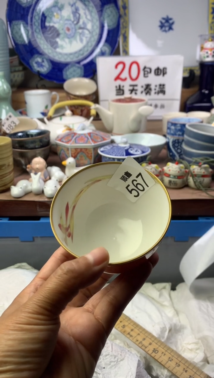 黑*顺鑫工艺品店闪购