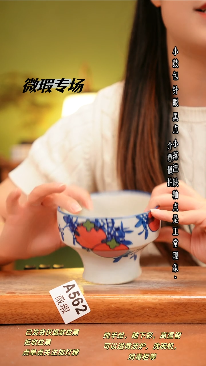 其他WA562陶然集器瓷器