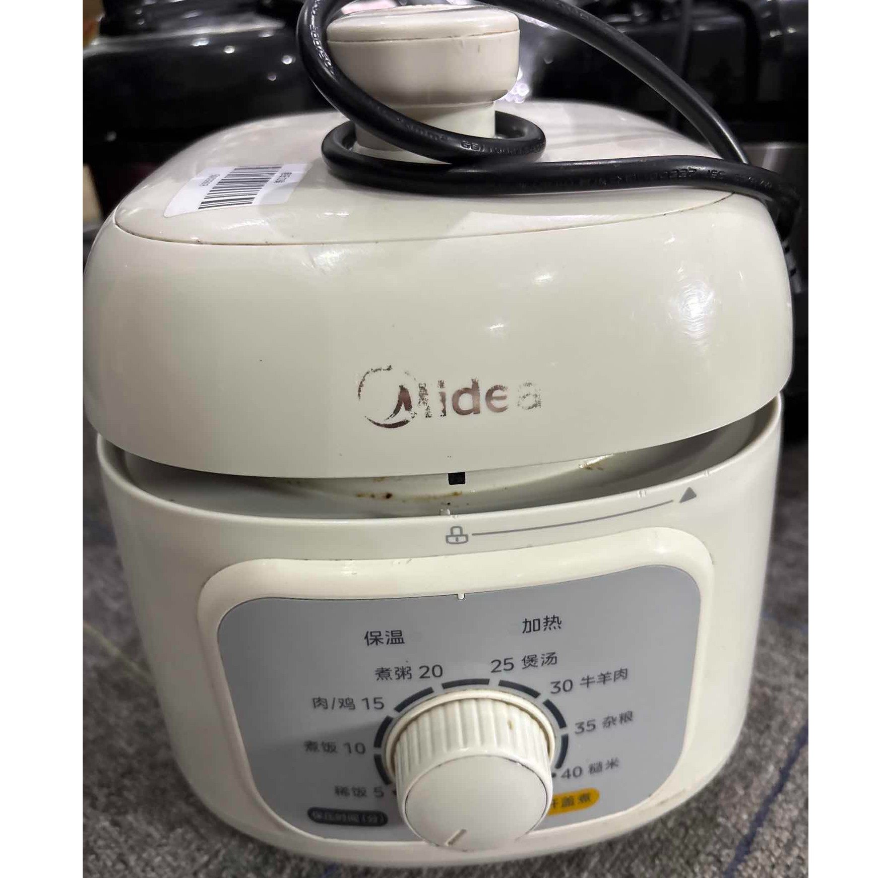 9新 Midea/美的 【二手】武汉仓电压力锅轻微划痕功能完好