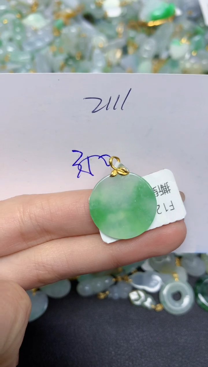 【闪购商品】翡翠颈饰18K金镶嵌 天然翡翠A货