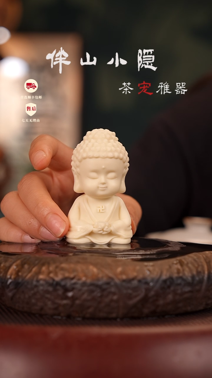 树脂宝宝造像汽车摆件