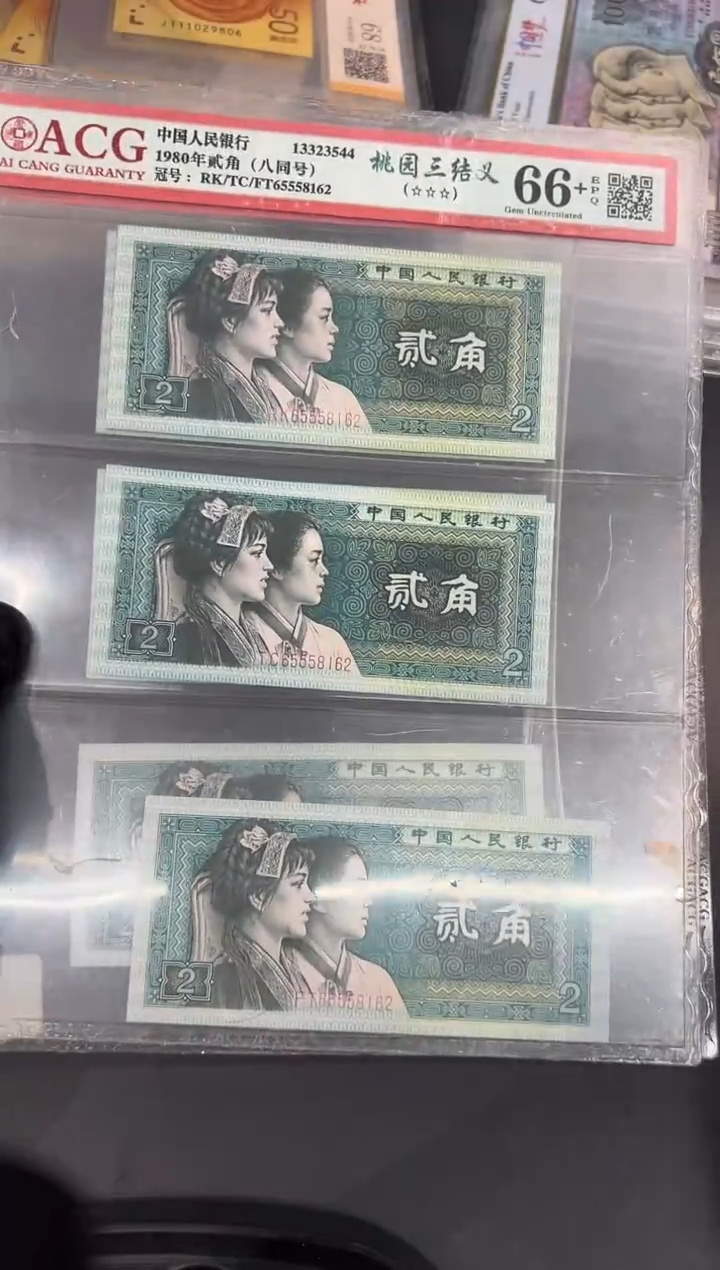 8002三胞胎无347套装