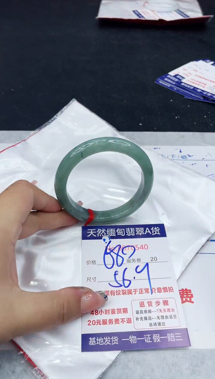 【闪购商品】翡翠手镯未镶嵌888888888888