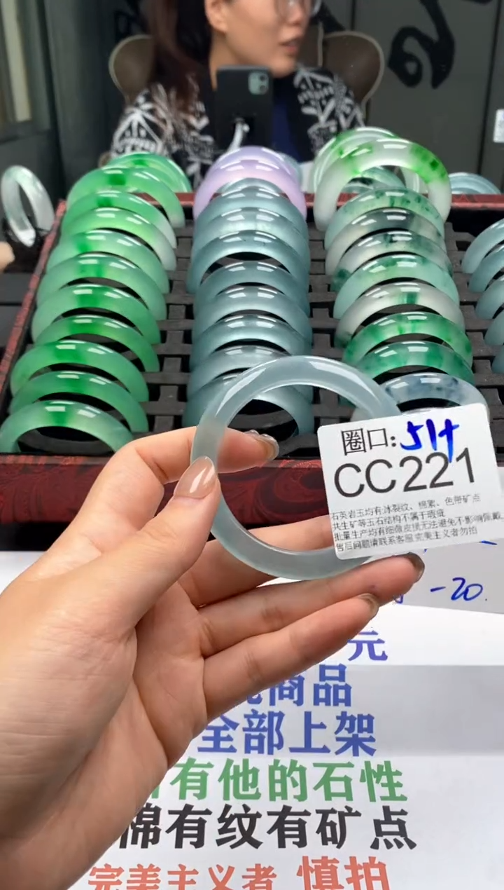 CC221专拍链接一物一拍以截图为准
