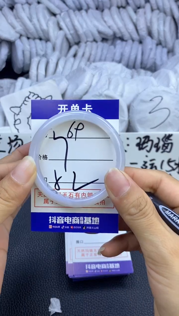 玛瑙/玉髓手镯未镶嵌69