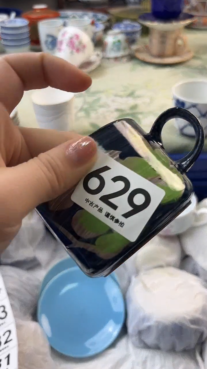 瓷片飞***空629.......