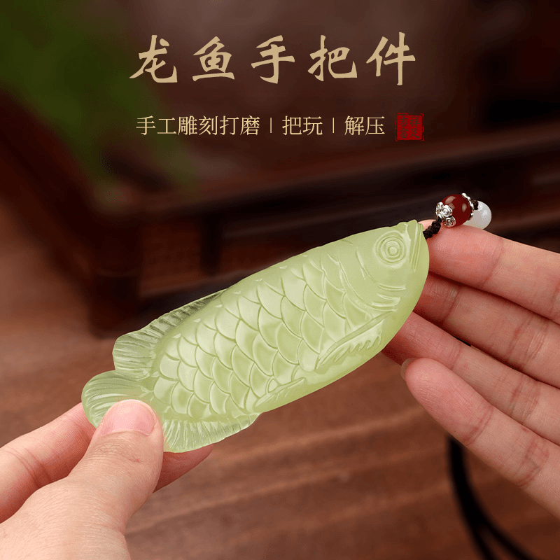 天然玉石金龙鱼手把件家居装饰礼品送男朋友把玩解压礼物小摆件