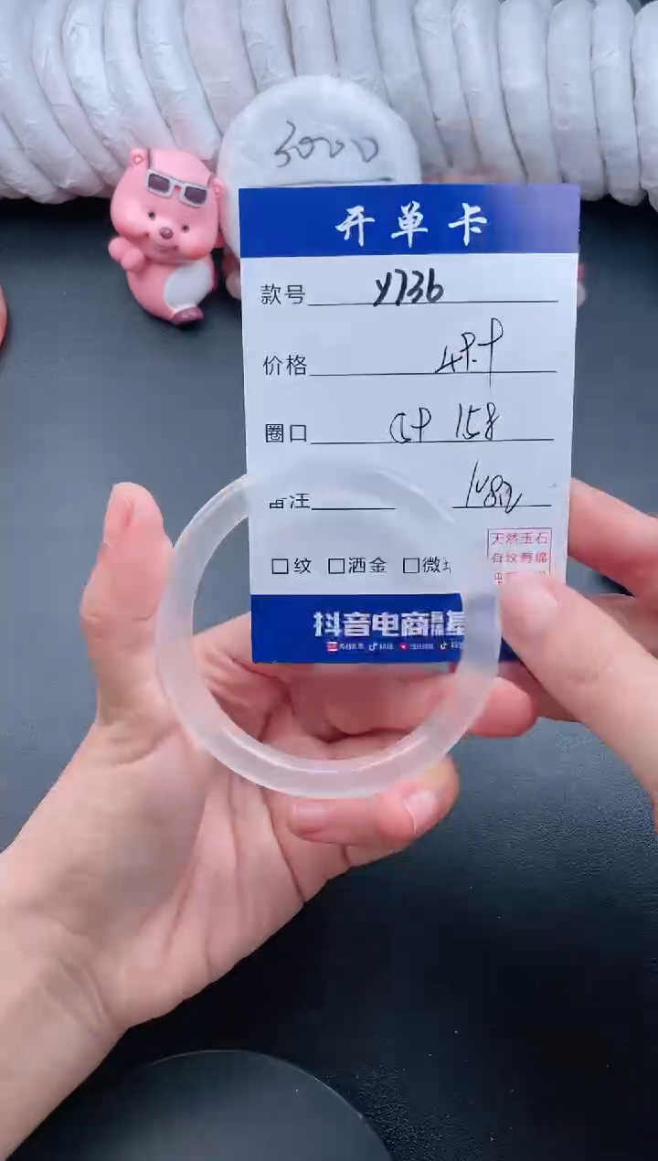 【闪购商品】石英质玉手镯未镶嵌Y736