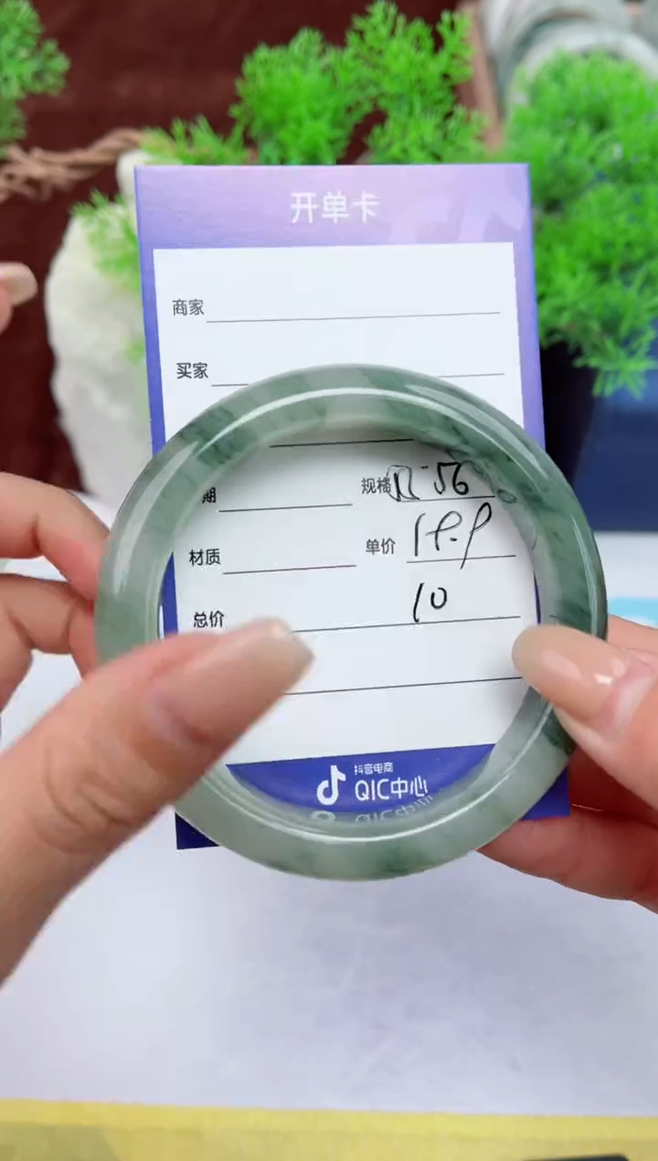 【闪购商品】石英质玉手镯未镶嵌10