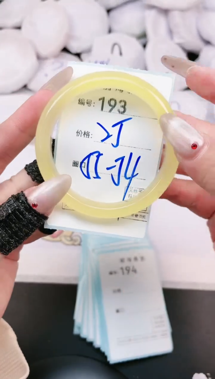 【闪购商品】玛瑙/玉髓手镯未镶嵌193