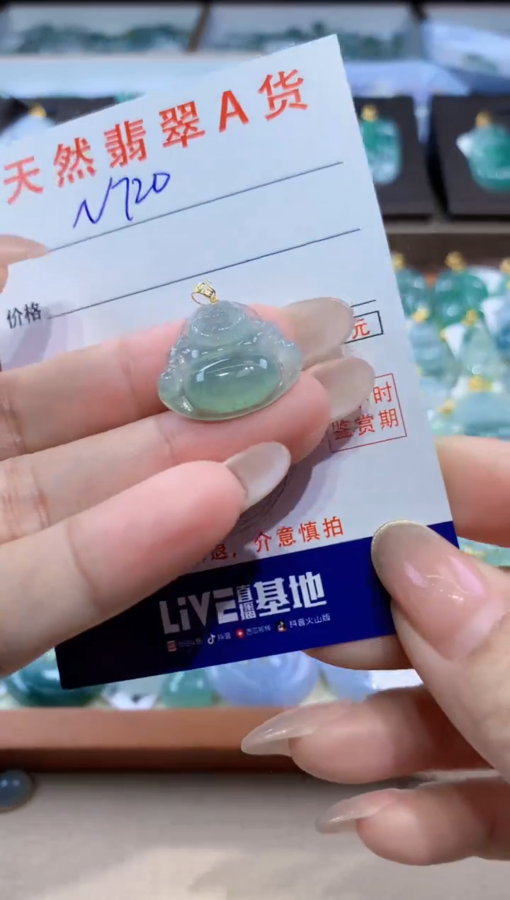 颈饰18K金镶嵌翡翠天然缅甸翡翠A货挂件 