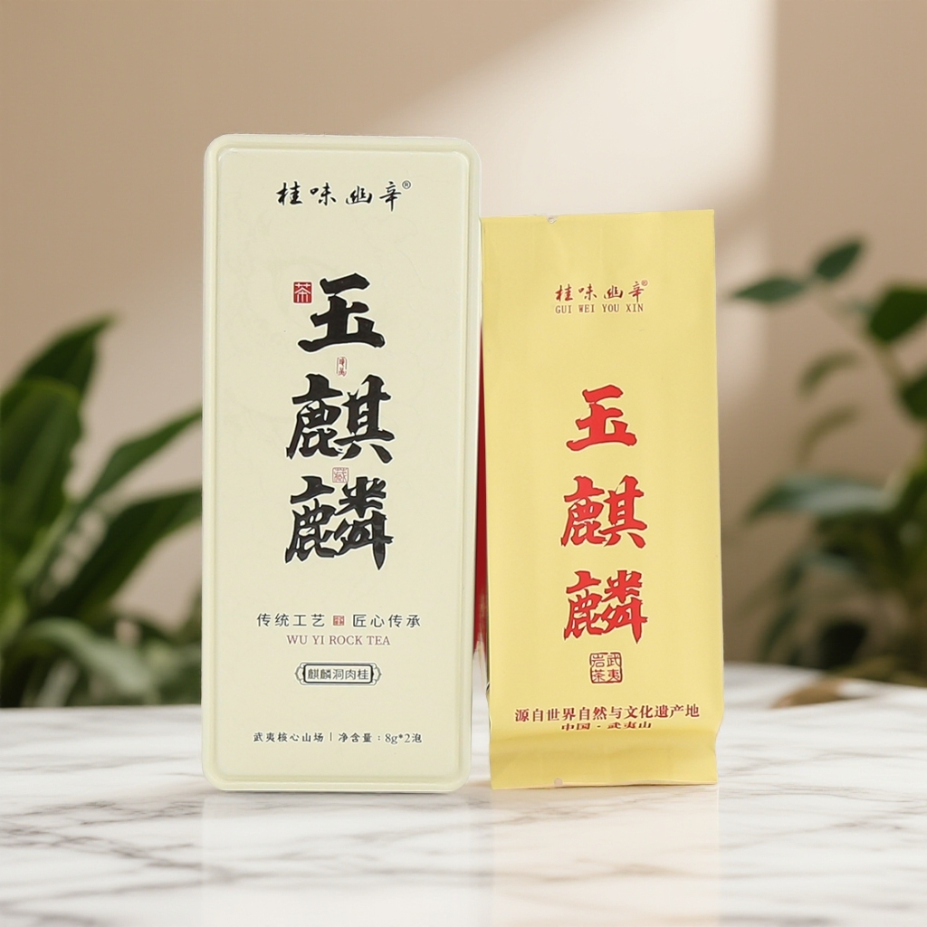 福建武夷岩茶-玉麒麟岩茶2泡铁盒品鉴装