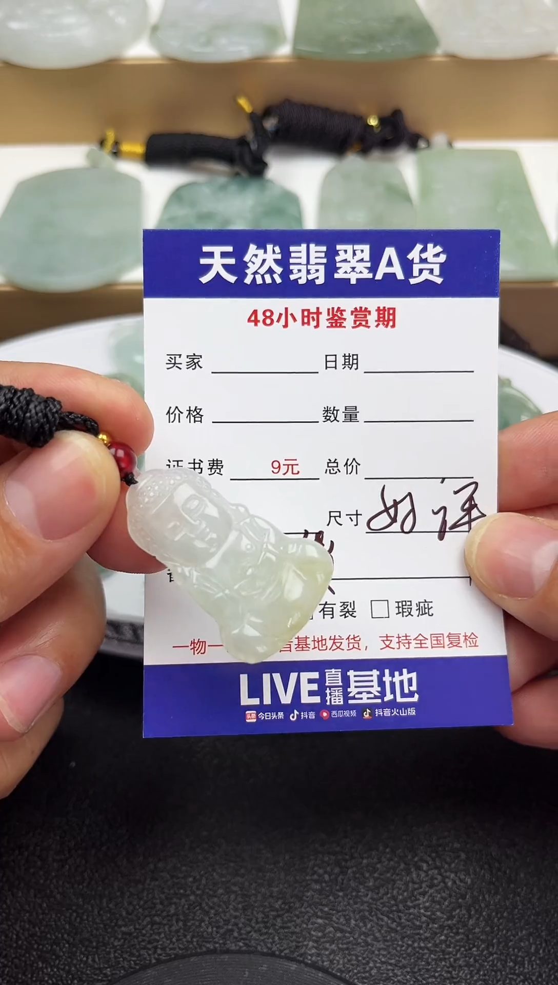 吊坠(不含链)未镶嵌翡翠     