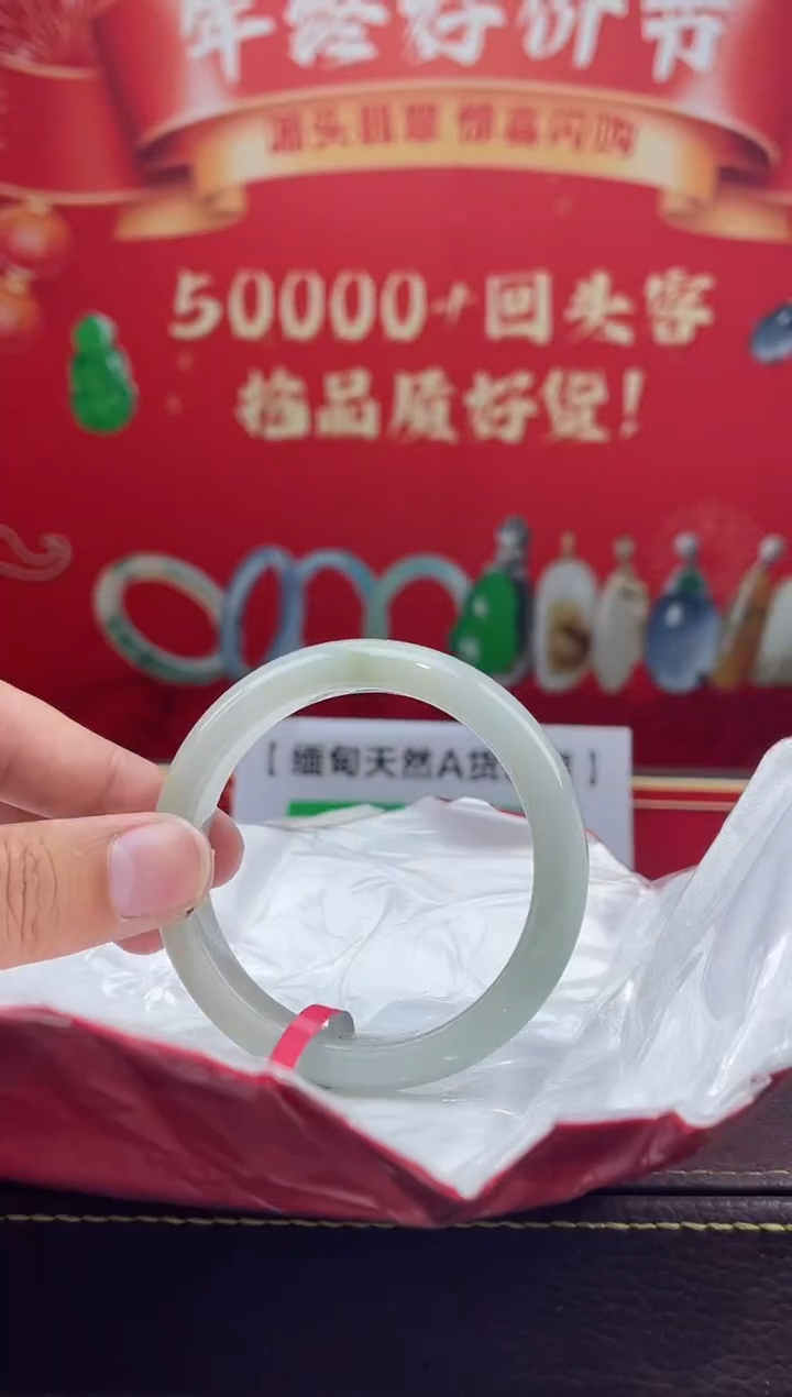 【闪购商品】翡翠手镯未镶嵌手镯27