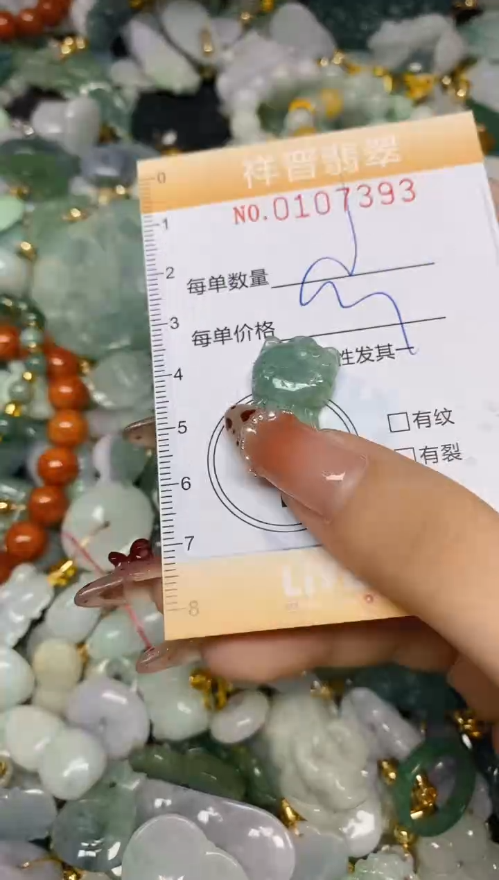 【闪购商品】翡翠颈饰未镶嵌闪购0107393