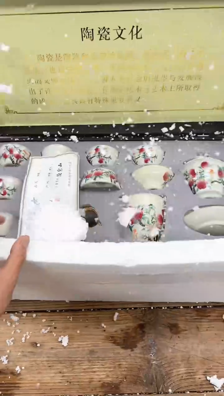 【闪购商品】其他清山陶也商品链接@@