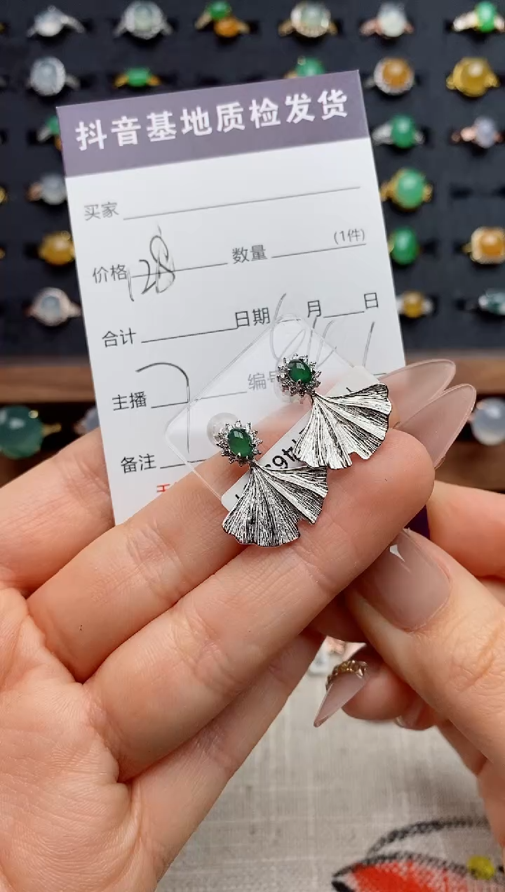 银S925镶嵌戒指翡翠.