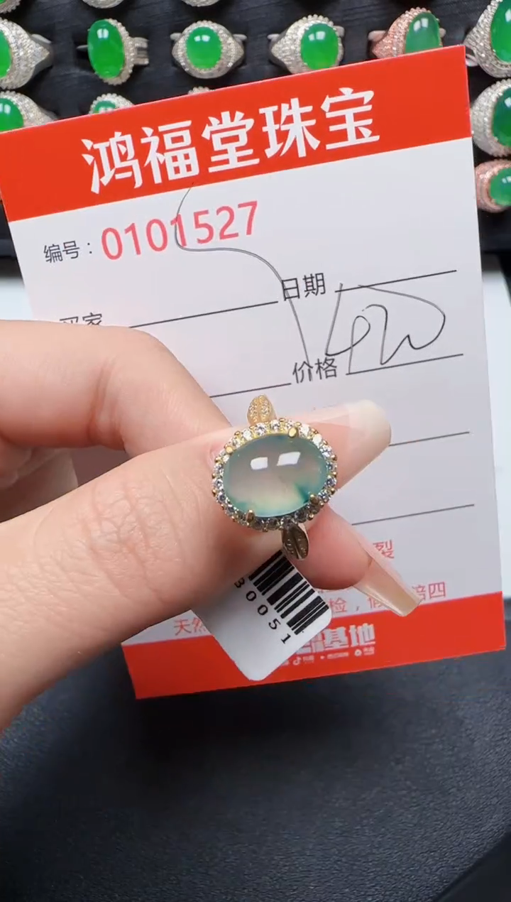 【闪购商品】翡翠戒指银S925镶嵌1527